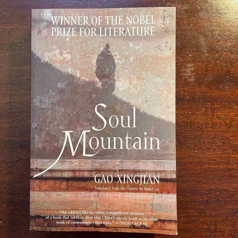 Soul Mountain