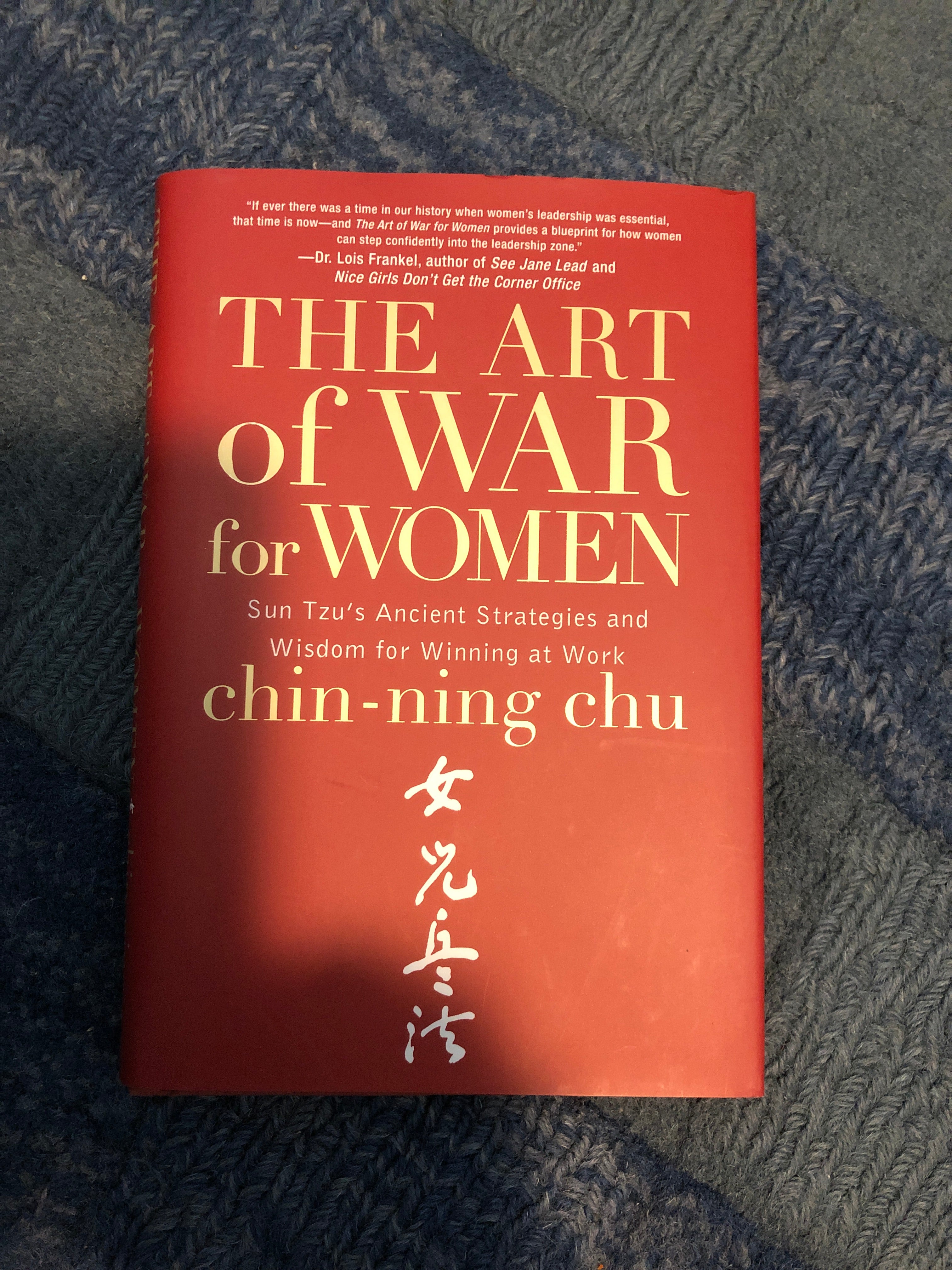 The Art of War for Women