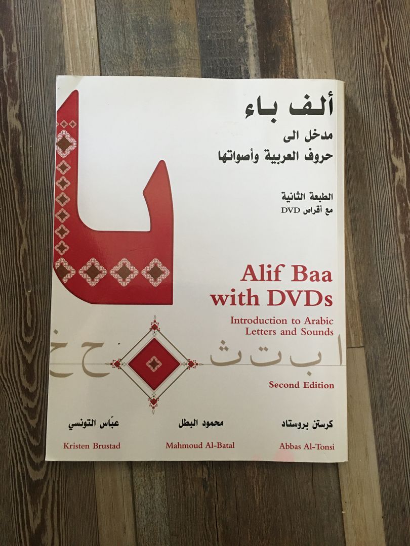 Alif Baa with DVDs