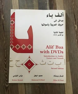Alif Baa with DVDs