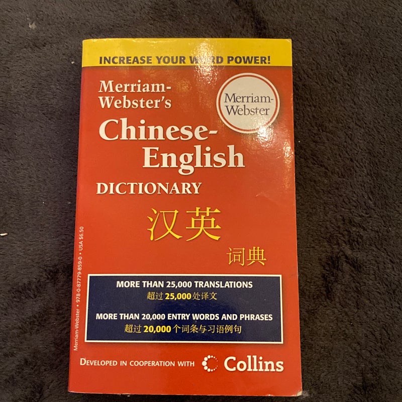 Merriam-Webster's Chinese-English Dictionary