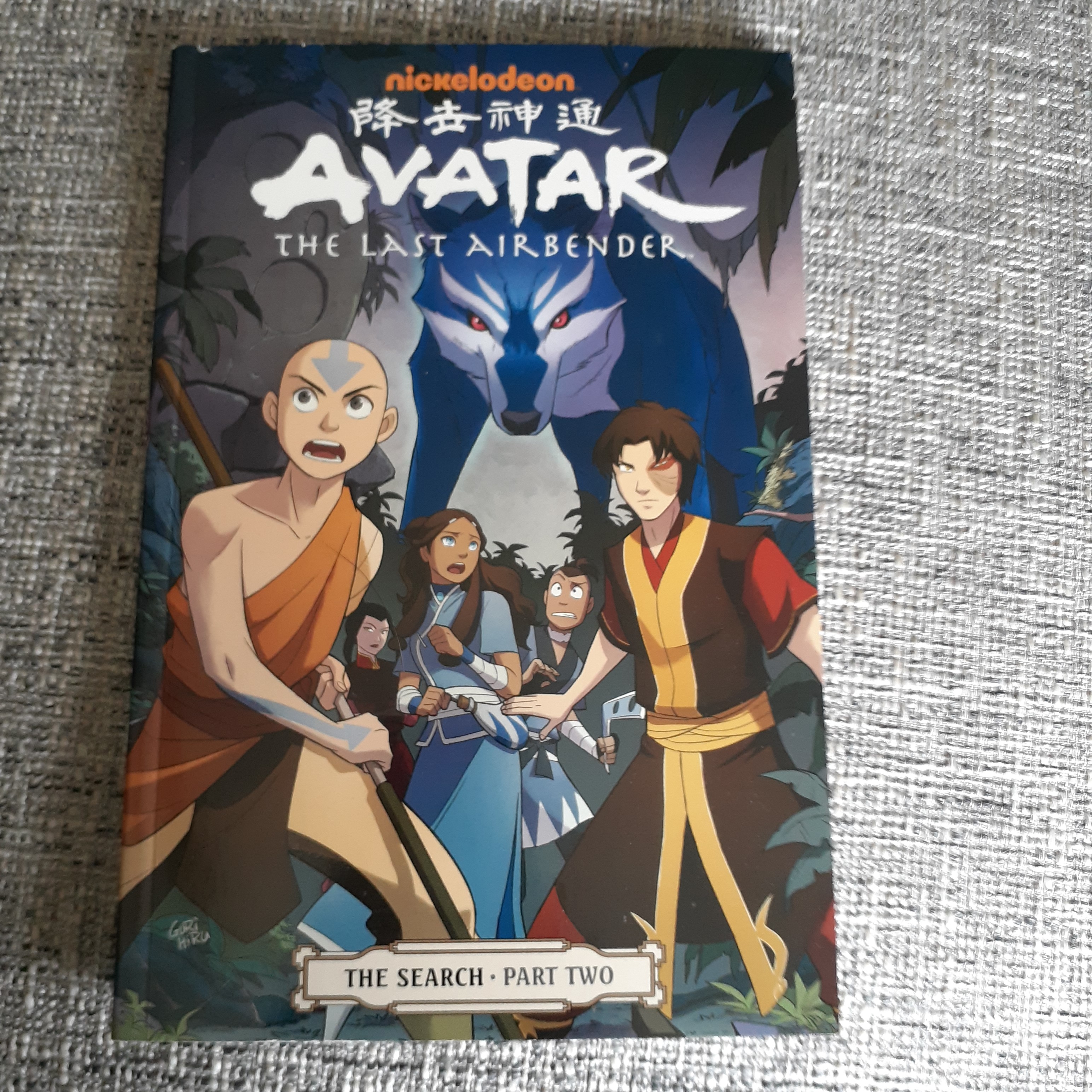 Avatar the Last Airbender Search Part 2 book cover