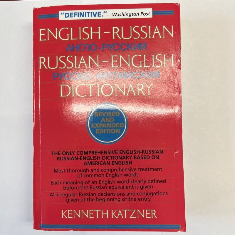 English-Russian, Russian-English Dictionary