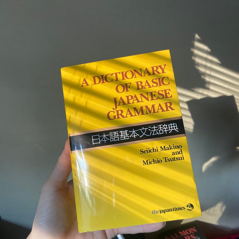 A Dictionary of Basic Japanese Grammar