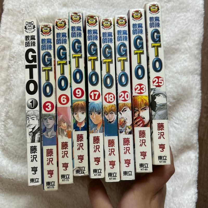 GTO manga Japanese vol 1-3-6-9-17-18-20-23-25