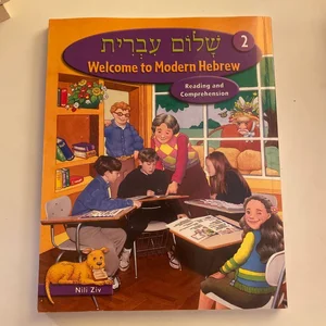 Shalom Ivrit Book 2