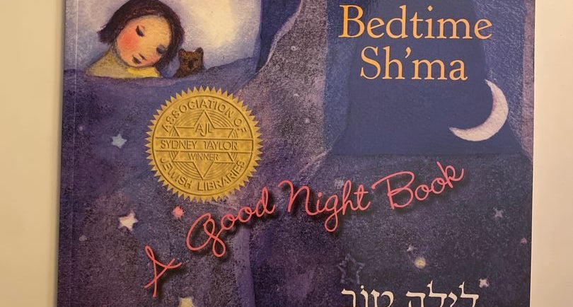 The Bedtime Sh'ma, Paperback by Sarah Gershman