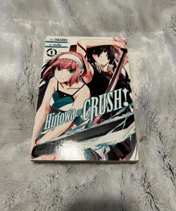 Hinowa Ga CRUSH!, Vol. 1