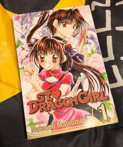 St. Dragon Girl, Vol. 1 (First Printing)