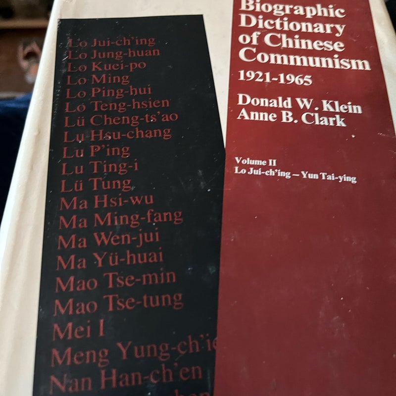 Biographic dictionary of Chinese communism