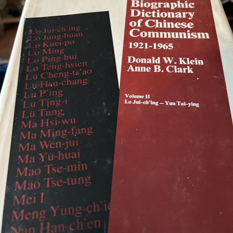 Biographic dictionary of Chinese communism