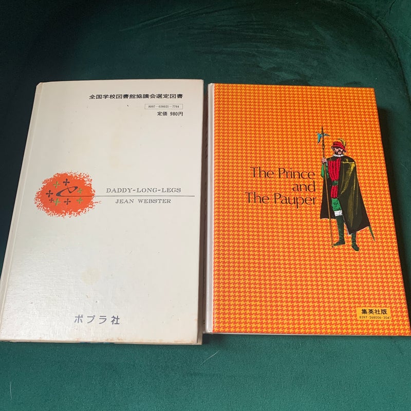 Set of 2 Japanese Children’s books