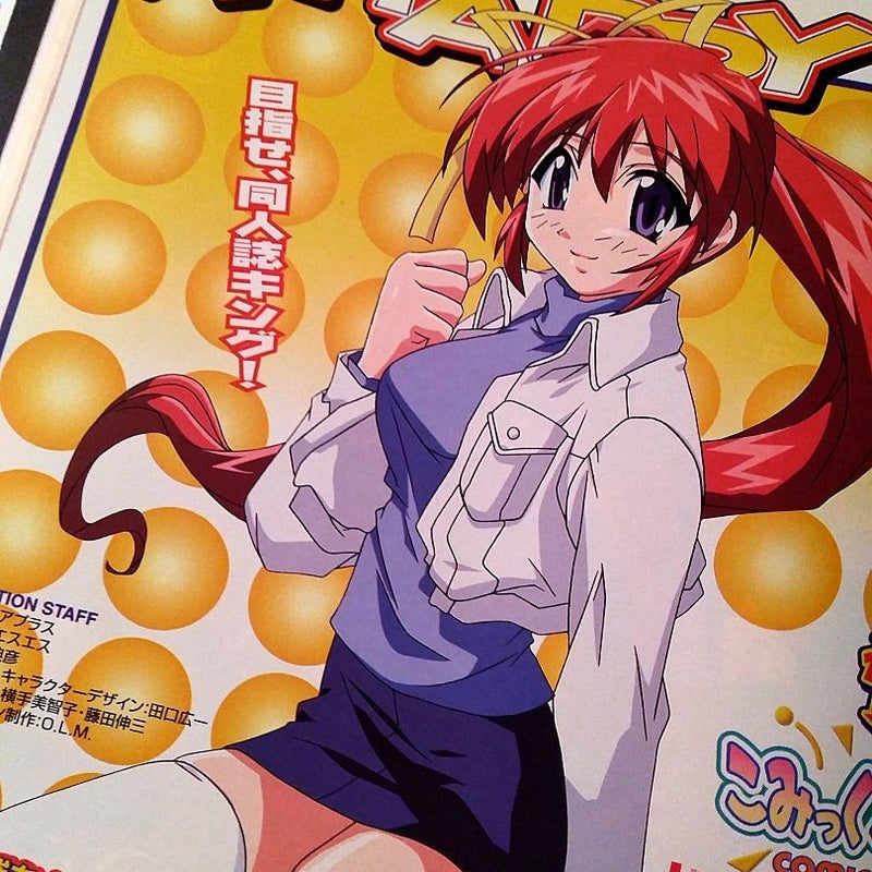 Newtype (Anime Magazine)