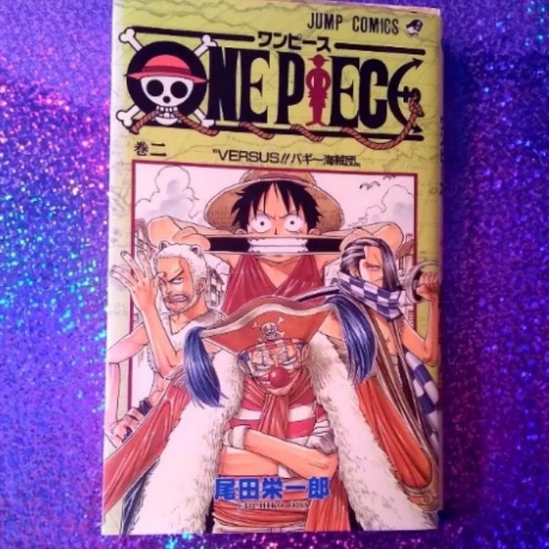 One Piece (Volume 2)
