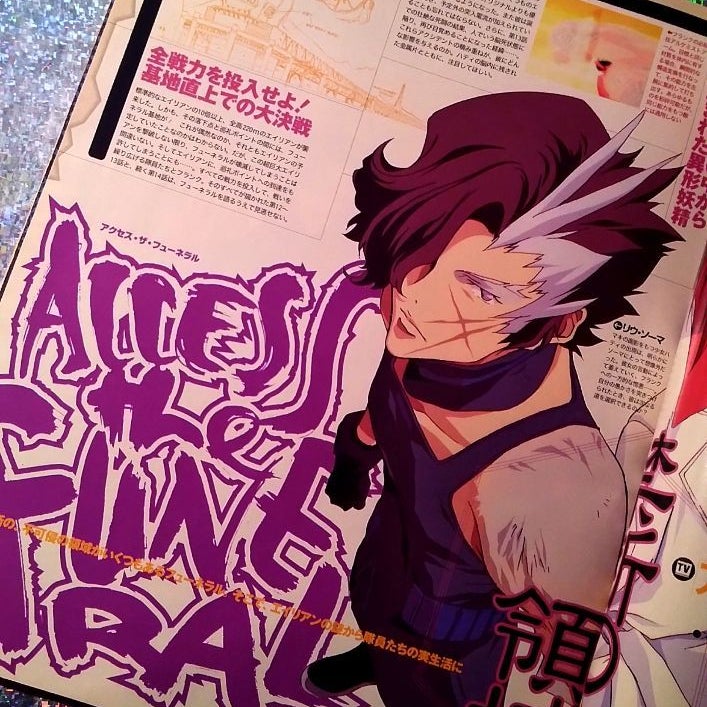 Newtype (Anime Magazine)