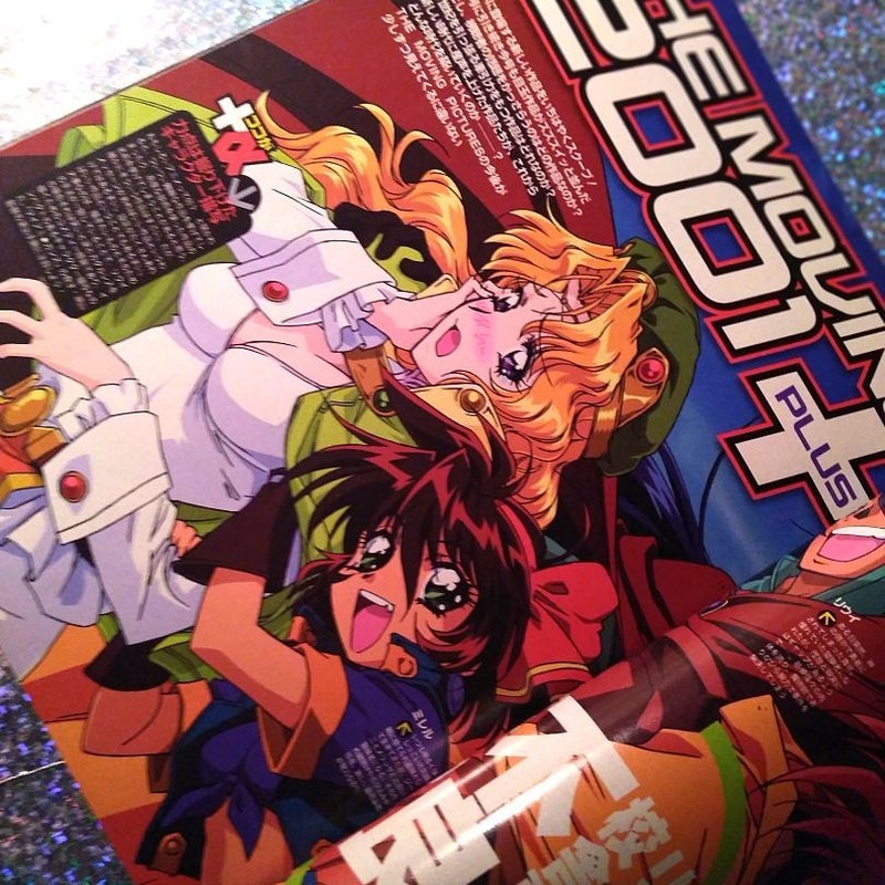 Newtype (Anime Magazine)