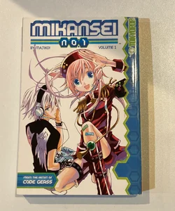 Mikansei No. 1 Volume 1