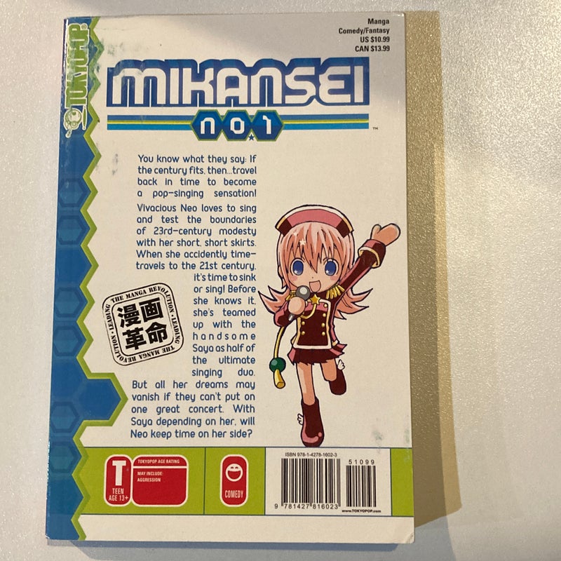 Mikansei No. 1