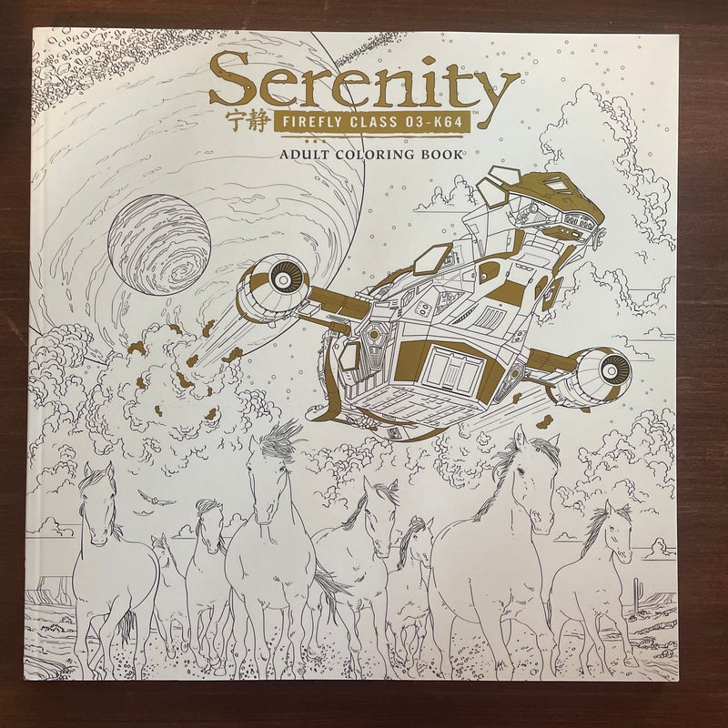 Serenity Adult Colouring Book