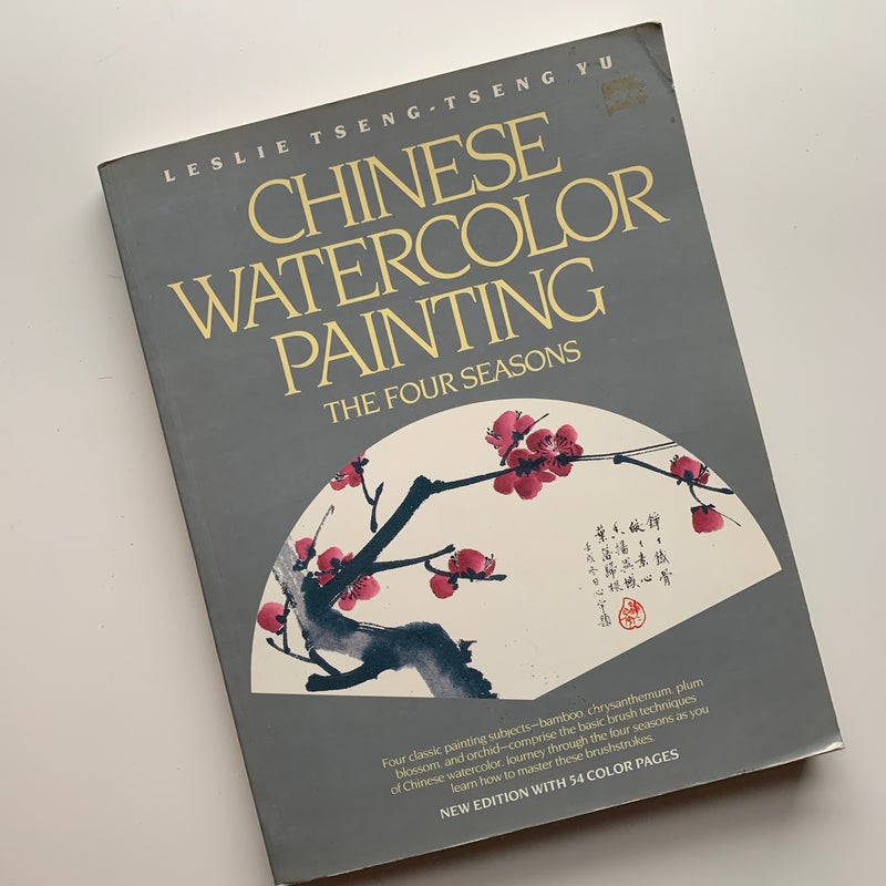 Chinese Watercolor Painting
