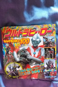 Ultraman Hero: 100 secrets