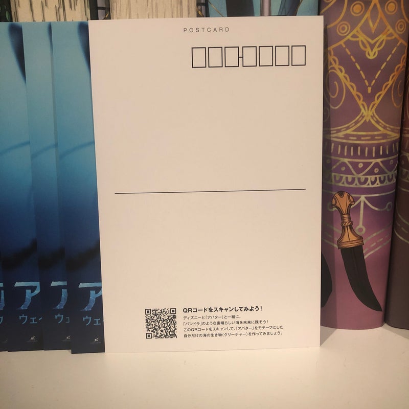 AVATAR 2: The Way of Water POSTCARDS