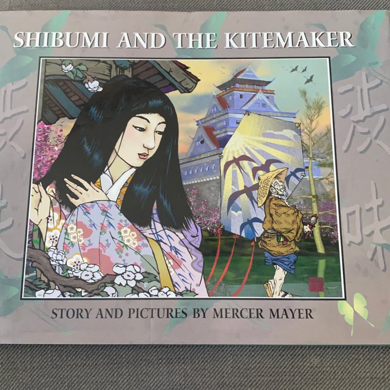 Shibumi and the Kitemaker