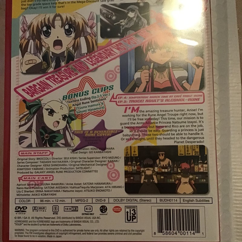 Anime DVD Galaxy Angel Rune volume 2