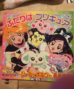 Pretty Cure Picture Book