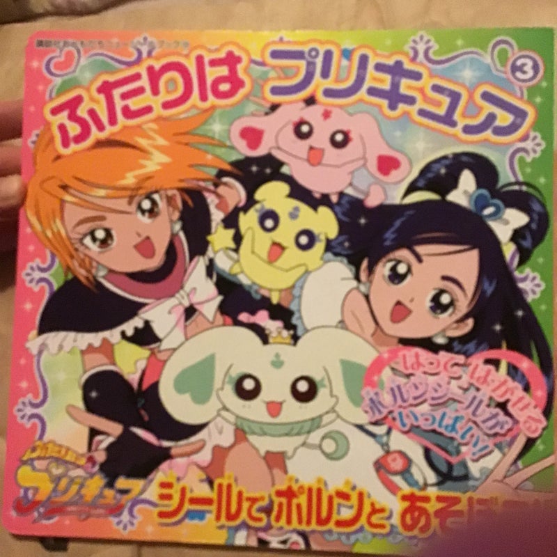 Pretty Cure Picture Book