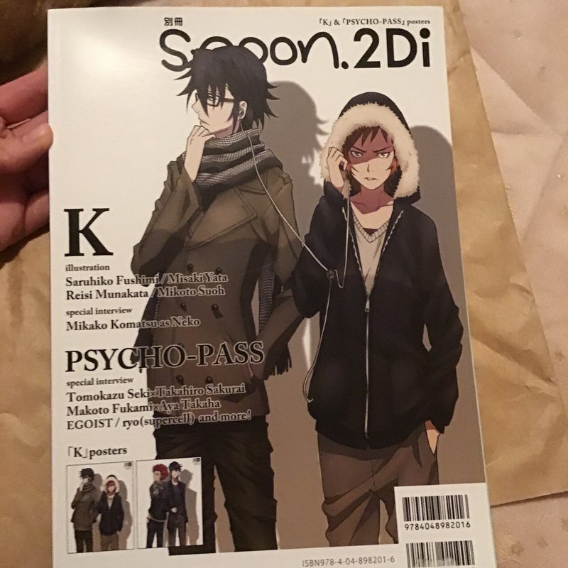 Spoon.21 Japanese anime Magazine  volume 31