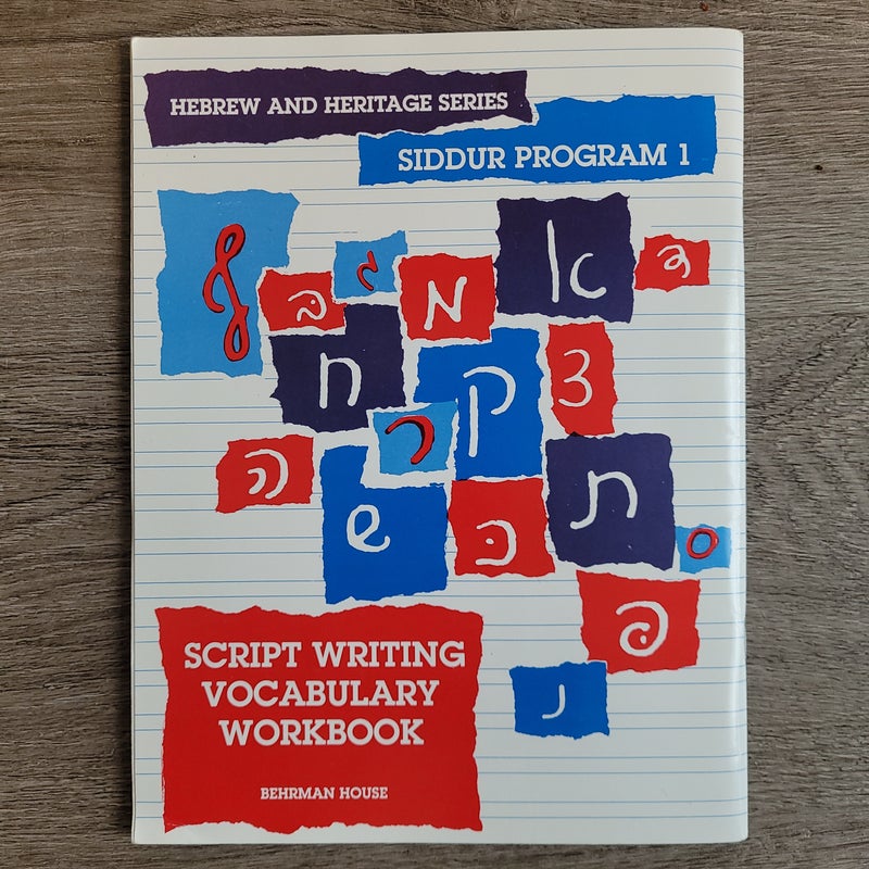 The New Siddur Program: Book 1 - Script Writing Vocabulary Workbook