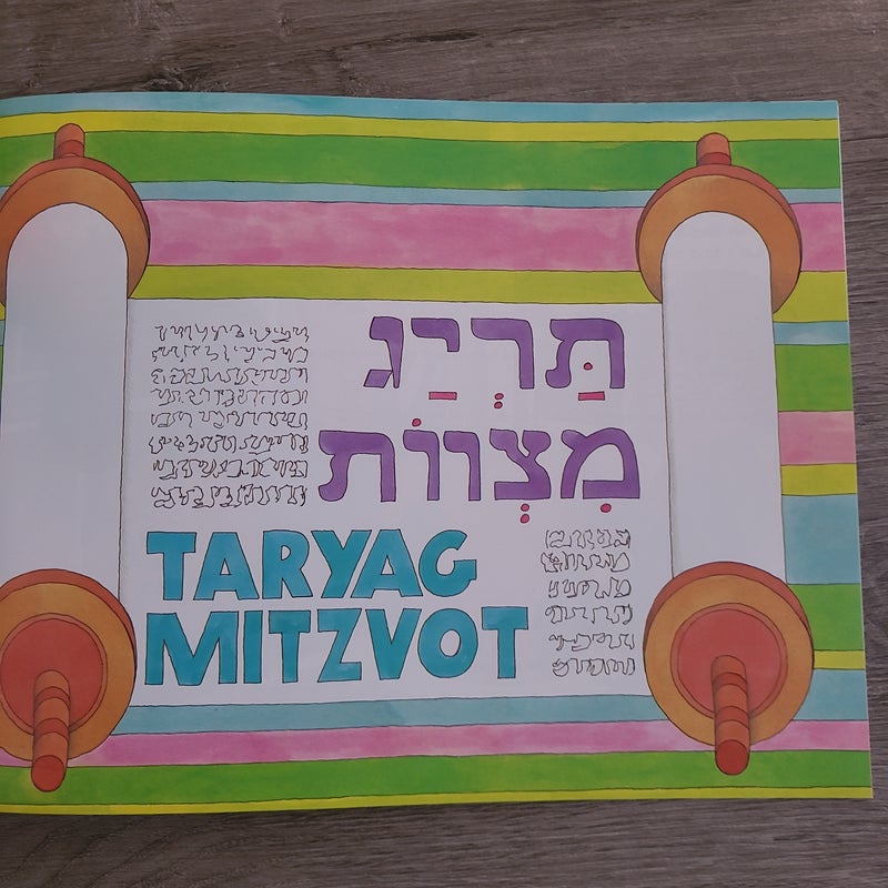 Let's Do a Mitzvah