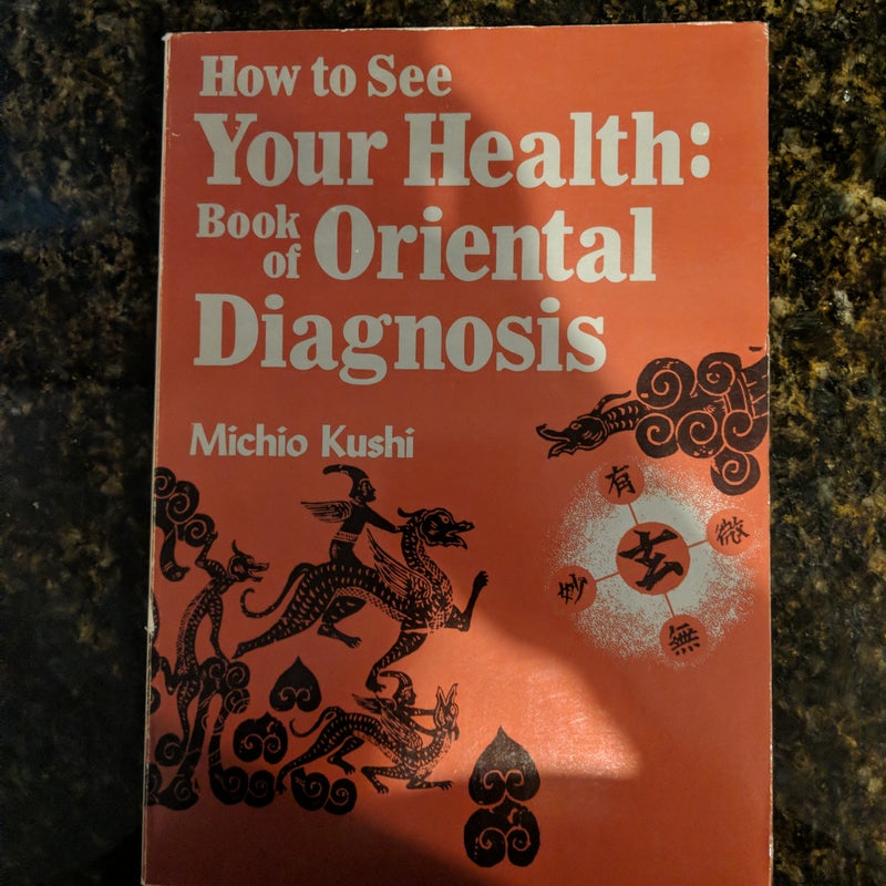 How to See Your Health