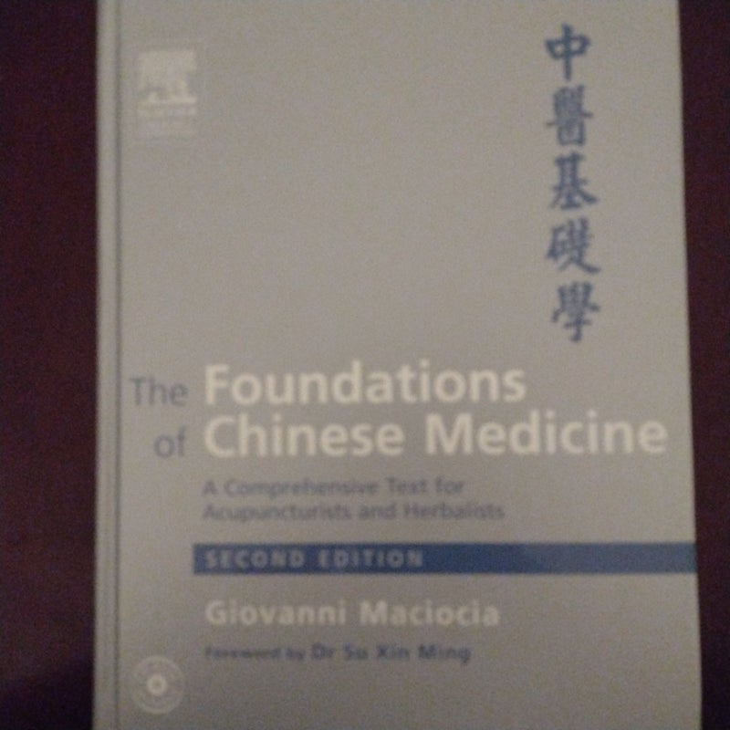 The Foundations of Chinese Medicine