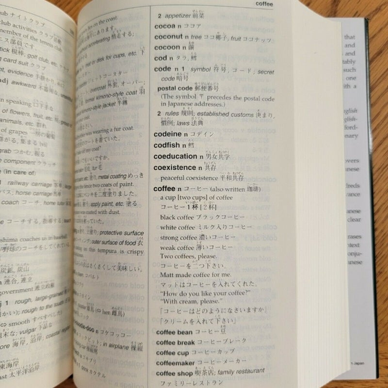 Kodansha's Furigana Japanese Dictionary Japanese-English/English