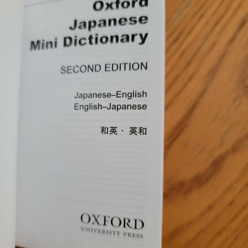 Oxford Japanese Mini Dictionary

