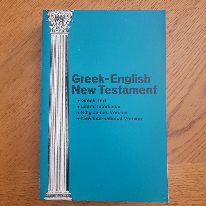 Greek English New Testament