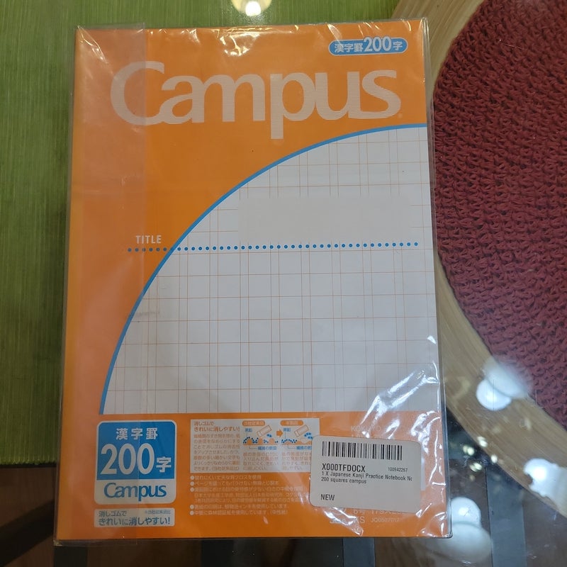 Campus Japanese Kanji Practice Notebook 