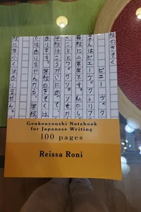 Genkouyoushi Notebook for Japanese Writing