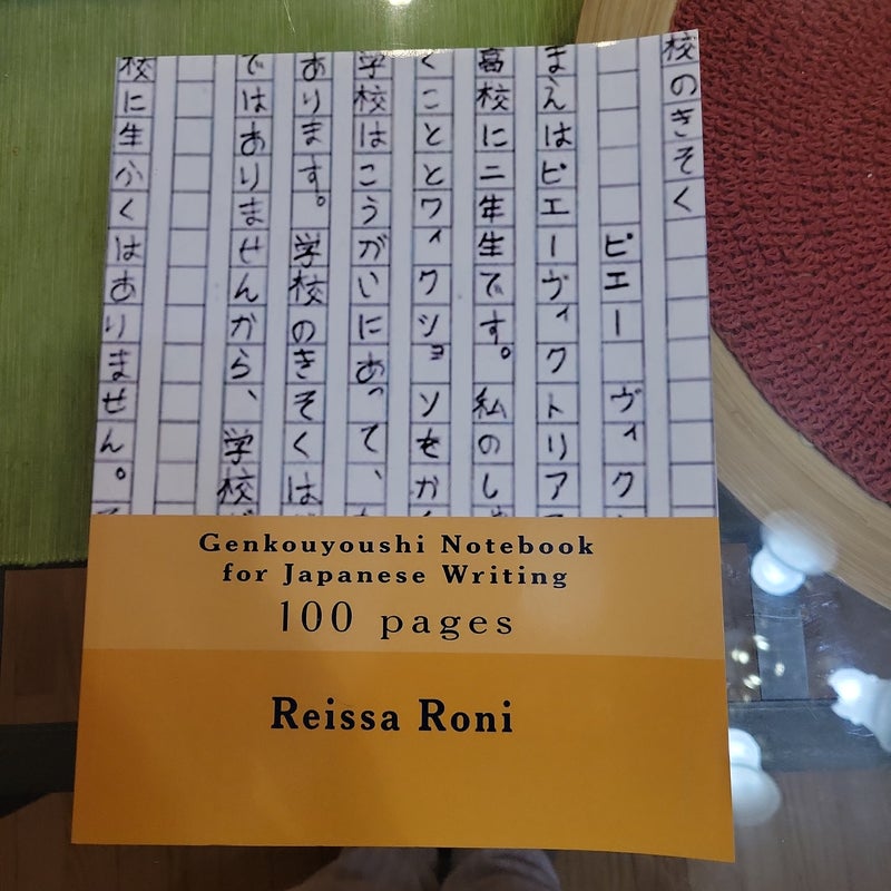 Genkouyoushi Notebook for Japanese Writing