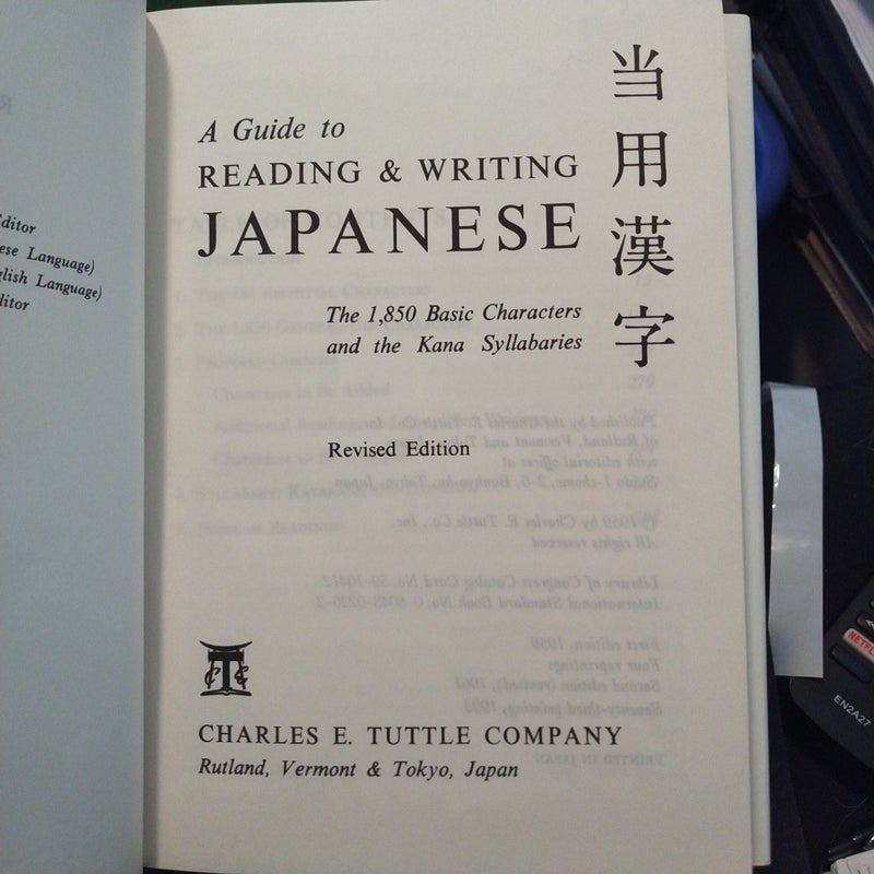 A Guide to Reading and Writing Japanese by Florence Sakade