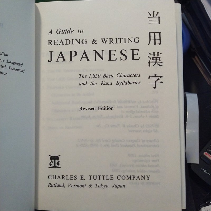 A Guide to Reading and Writing Japanese