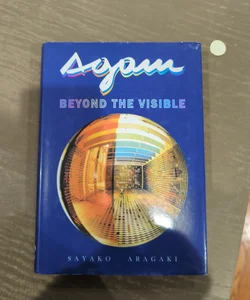 Agam Beyond the Visible