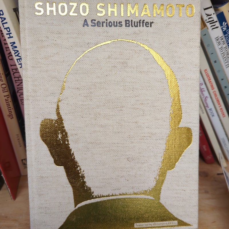 Shlozo Shimamoto