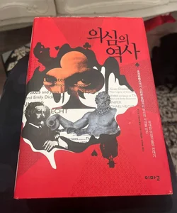 Korean book 