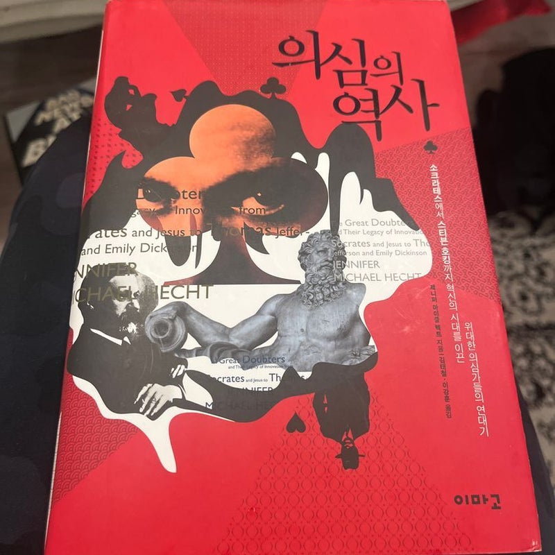 Korean book 