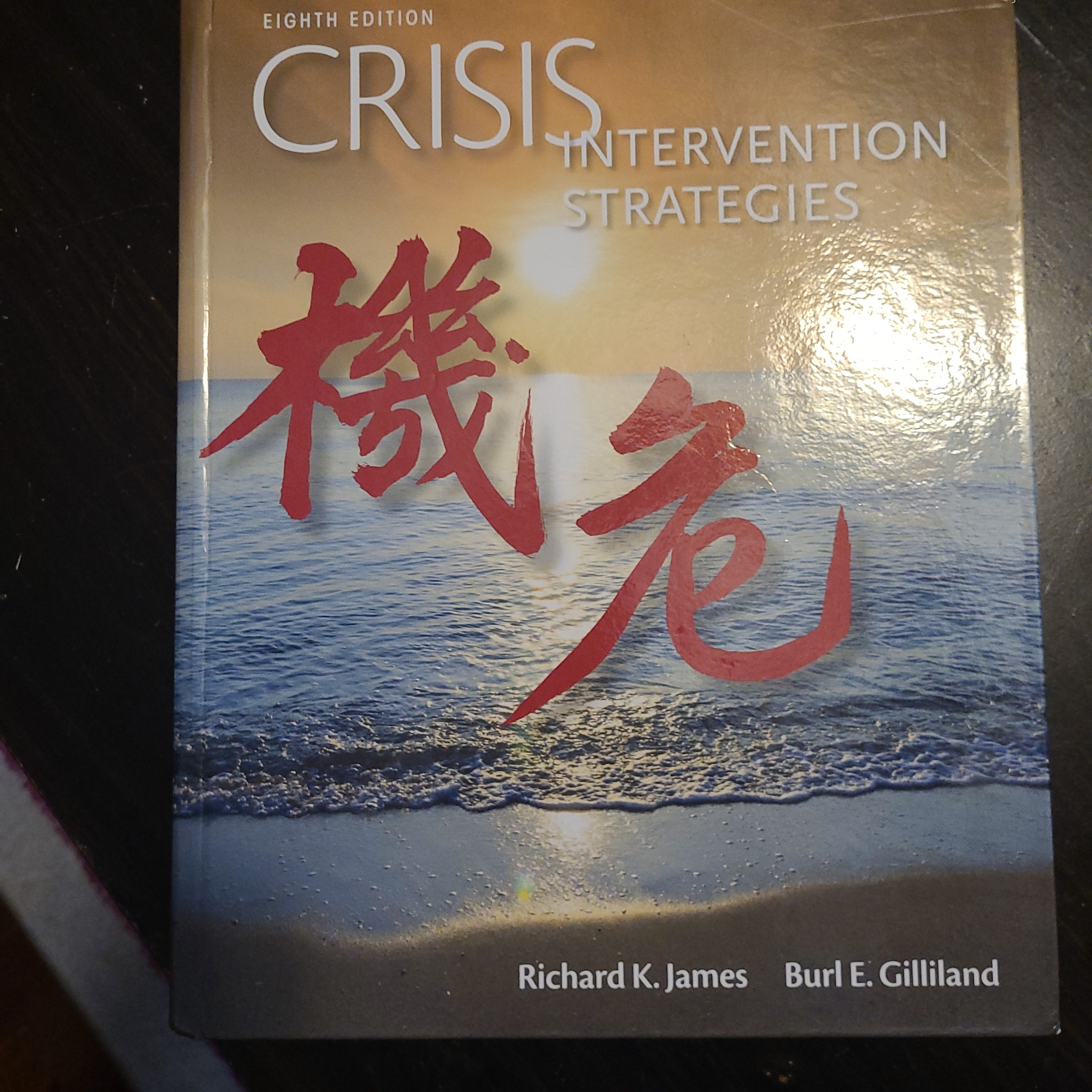 Crisis Intervention Strategies