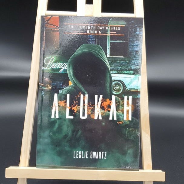 Alukah
