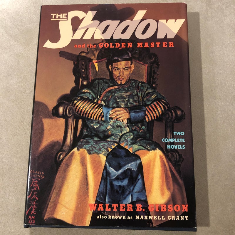 The Shadow and the Golden Master